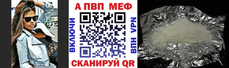 Купить где  Чадан  Alfa_PVP СК КРИС 