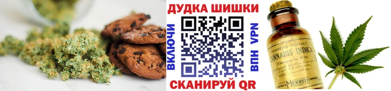 Еда ТГК конопля  Купить закладки  Чадан 