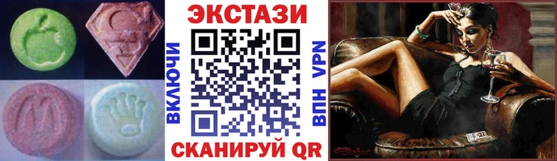 Купить  Чадан  Ecstasy ешки 