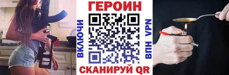 ГЕРОИН гречка  Купить закладки  Чадан 