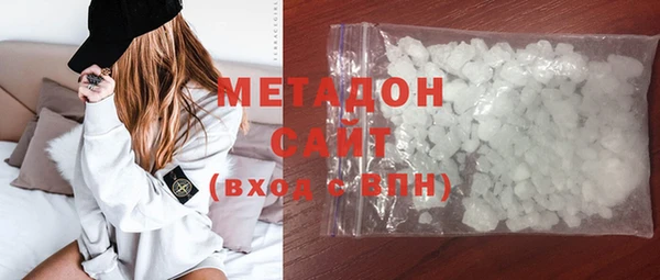 кристаллы Дмитров