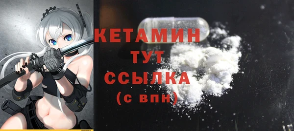 кристаллы Дмитров