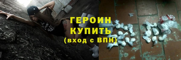 кристаллы Дмитров