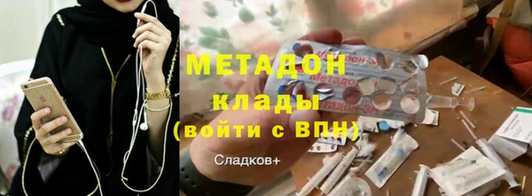 кристаллы Дмитров