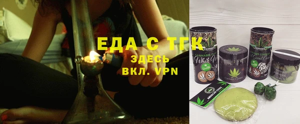 кристаллы Дмитров