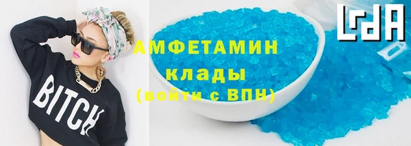 кристаллы Дмитров