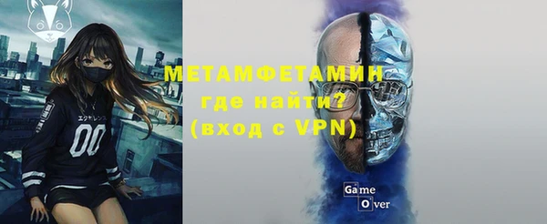 бутират Дмитриев
