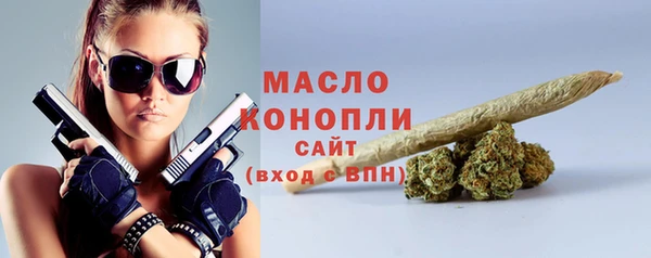 бутират Дмитриев