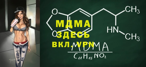 бутират Дмитриев