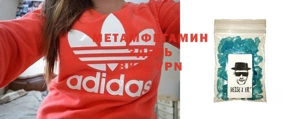 кристаллы Дмитров