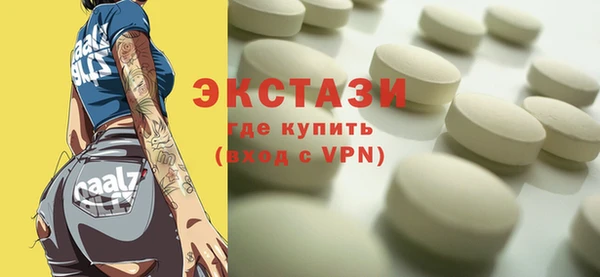 бутират Дмитриев