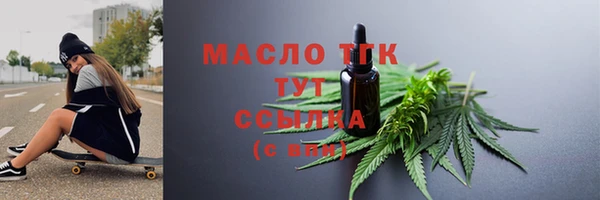 бутират Дмитриев