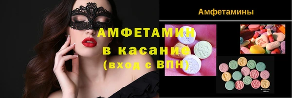 кристаллы Дмитров