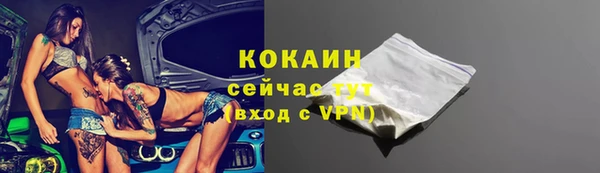 кристаллы Дмитров