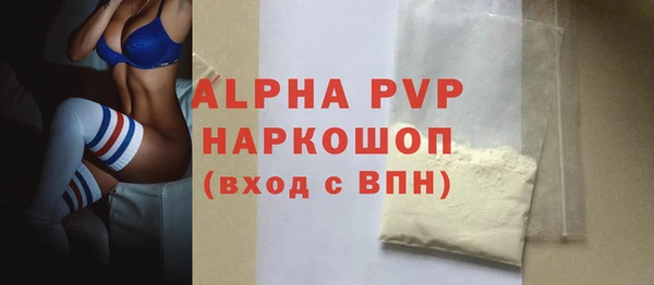 а пвп мука Дмитровск