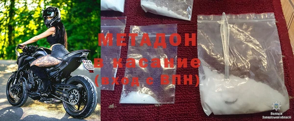 бутират Дмитриев