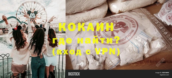 кристаллы Дмитров