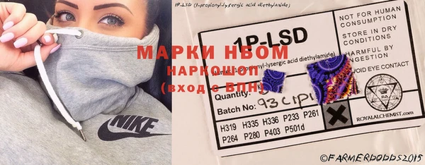 кристаллы Дмитров