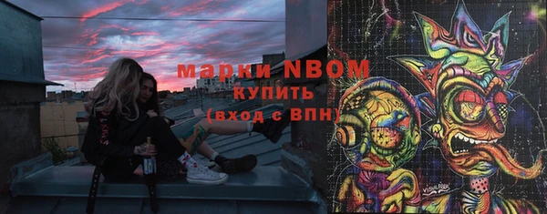 кристаллы Дмитров