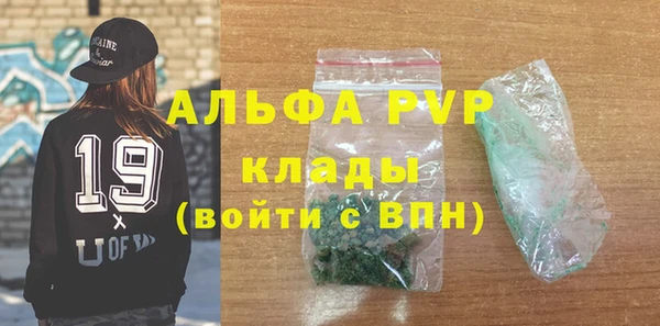 а пвп мука Дмитровск