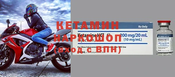 кристаллы Дмитров
