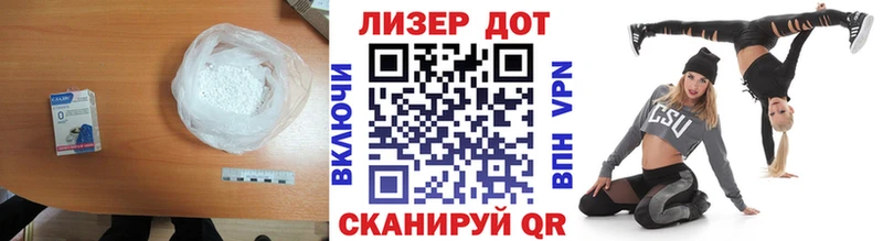 Лсд 25 экстази кислота  Купить где  Чадан 