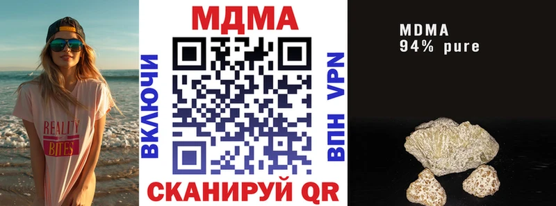Купить  Чадан  МДМА молли 