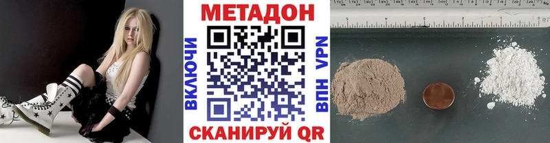 Купить где  Чадан  МЕТАДОН VHQ 