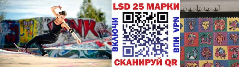 Марки N-bome 1,8мг  Купить где  Чадан 